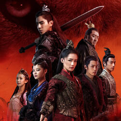 The Wolf (2020) as Bo Wang