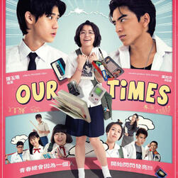 Our Times (2015) as Hsu Taiyu